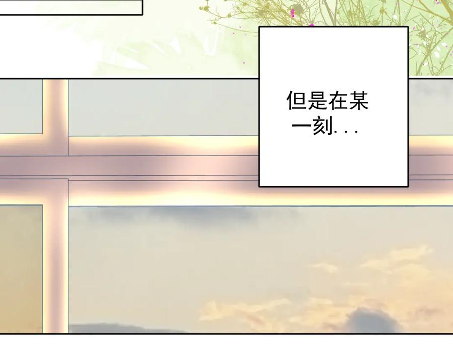 有雾 - 第11话 终于明白 - 第53张图
