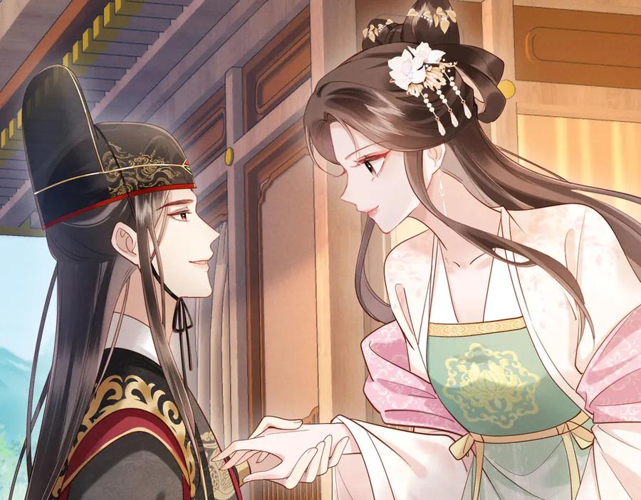 《新婚夜，我怀了督主的崽》第10话 我被太监调戏了？！ 第134页