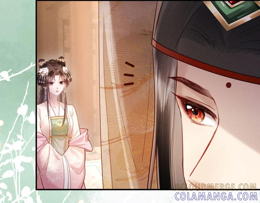 《新婚夜，我怀了督主的崽》第10话 我被太监调戏了？！ 第77页