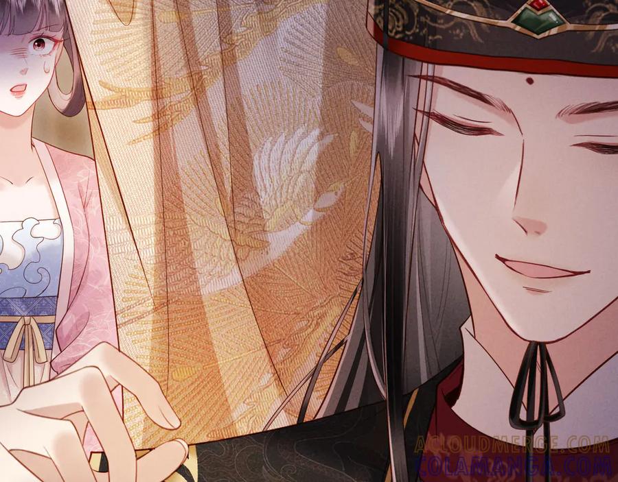 《新婚夜，我怀了督主的崽》第10话 我被太监调戏了？！ 第69页