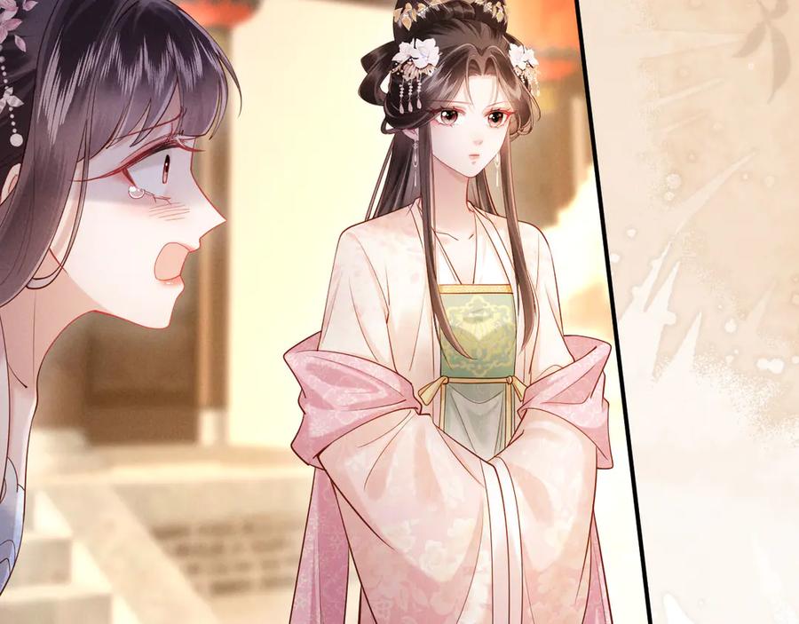 《新婚夜，我怀了督主的崽》第10话 我被太监调戏了？！ 第83页