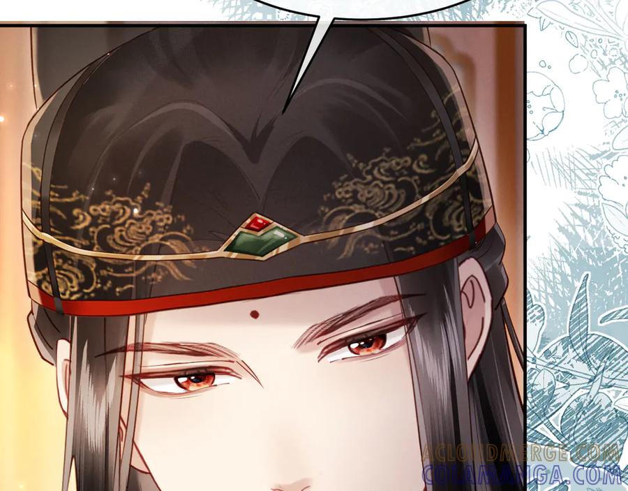 《新婚夜，我怀了督主的崽》第10话 我被太监调戏了？！ 第113页
