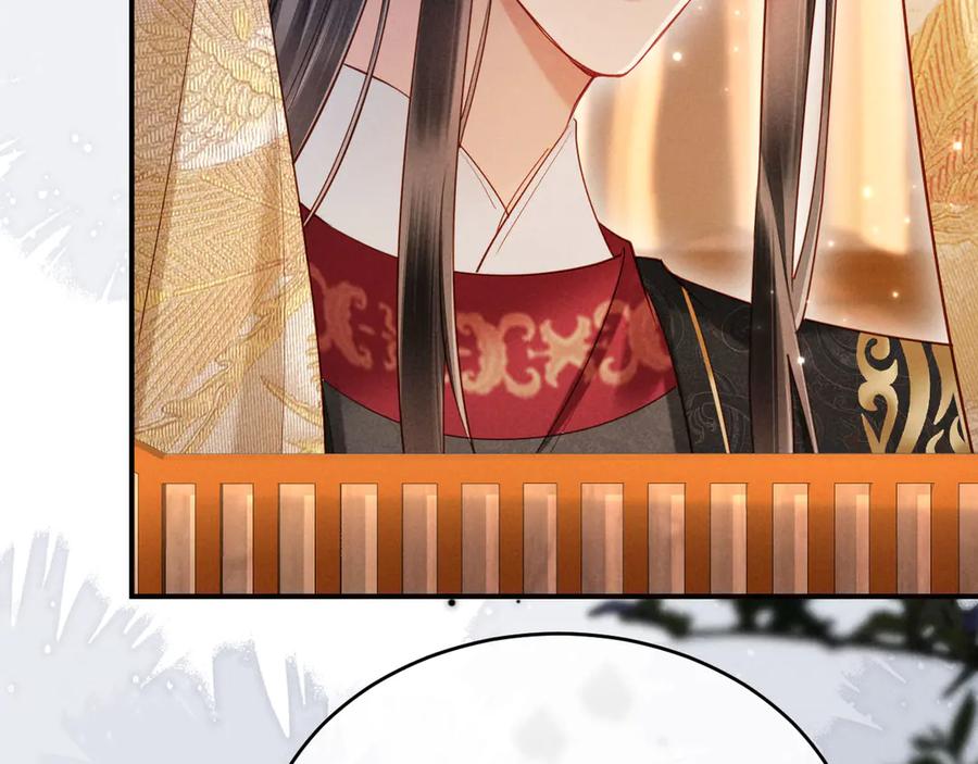 《新婚夜，我怀了督主的崽》第10话 我被太监调戏了？！ 第50页
