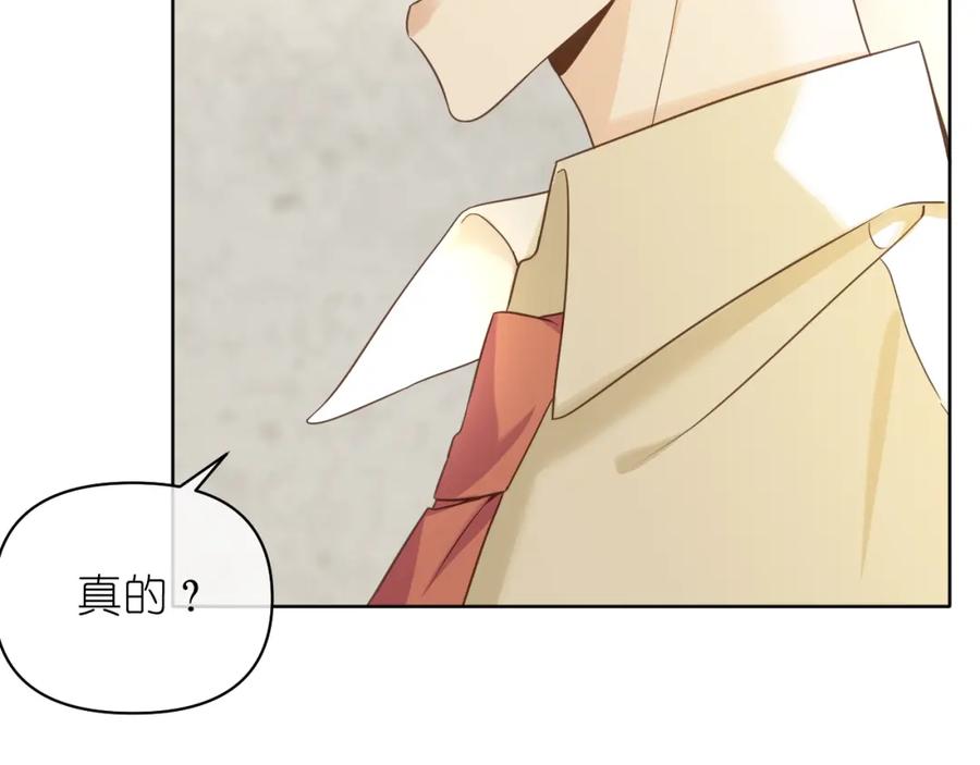 有雾 - 第11话 终于明白 - 第41张图