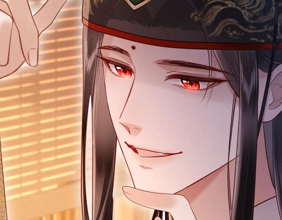 《新婚夜，我怀了督主的崽》第10话 我被太监调戏了？！ 第58页
