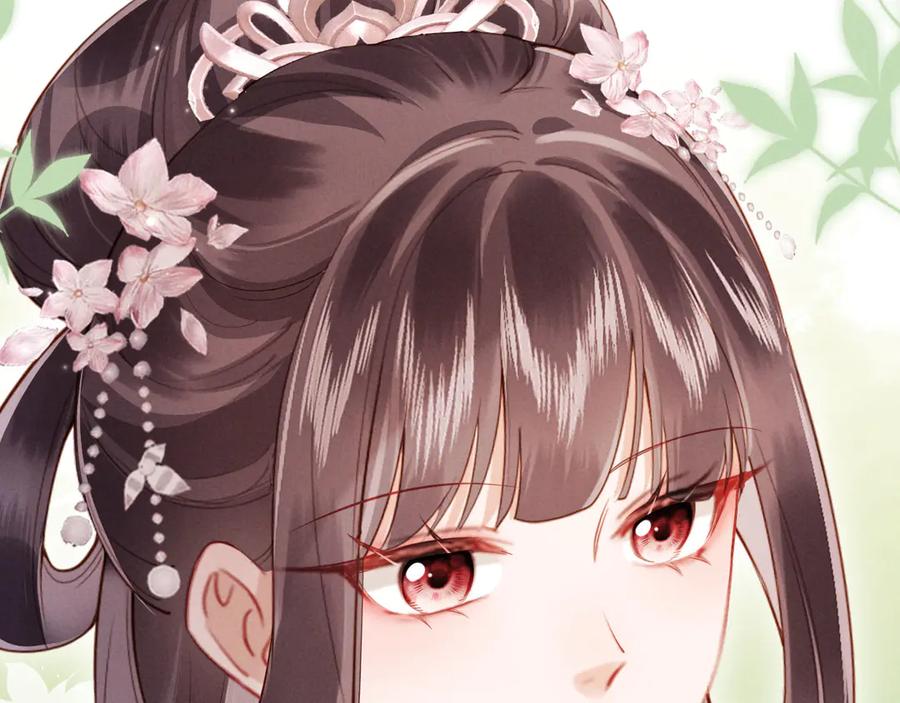 《新婚夜，我怀了督主的崽》第10话 我被太监调戏了？！ 第43页