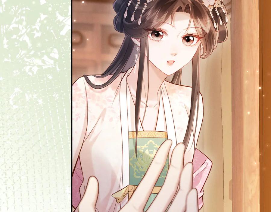《新婚夜，我怀了督主的崽》第10话 我被太监调戏了？！ 第131页
