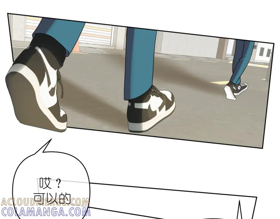 有雾 - 第11话 终于明白 - 第46张图