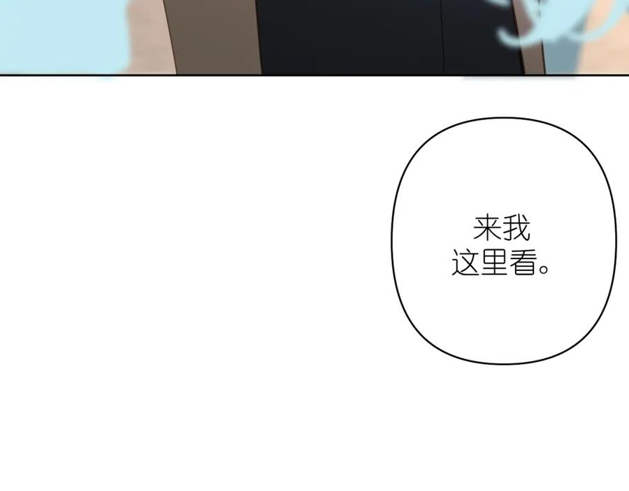 有雾 - 第11话 终于明白 - 第75张图
