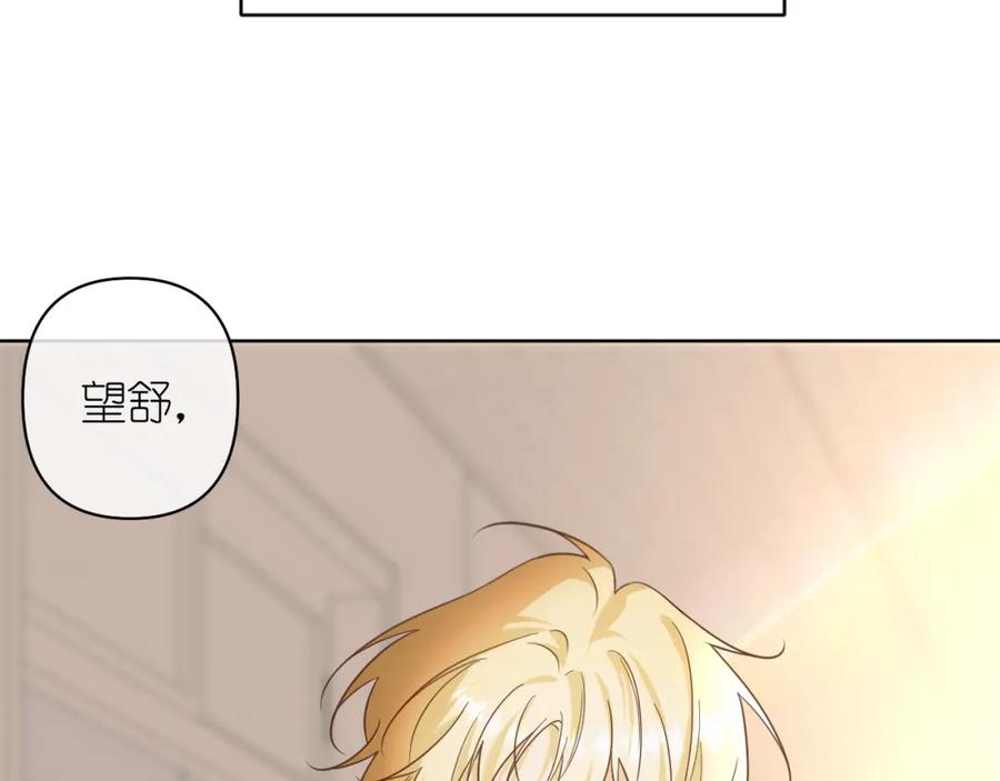 有雾 - 第11话 终于明白 - 第72张图