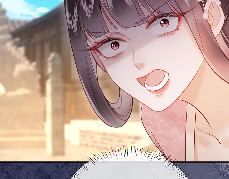 《新婚夜，我怀了督主的崽》第10话 我被太监调戏了？！ 第95页