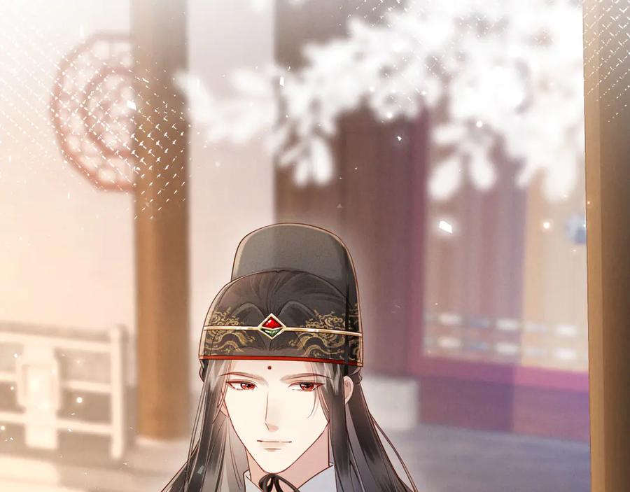 《新婚夜，我怀了督主的崽》第10话 我被太监调戏了？！ 第127页