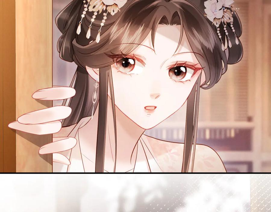 《新婚夜，我怀了督主的崽》第10话 我被太监调戏了？！ 第126页