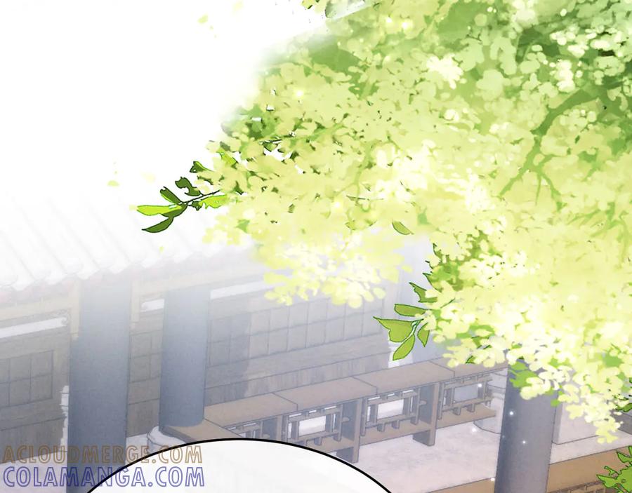 《新婚夜，我怀了督主的崽》第10话 我被太监调戏了？！ 第17页