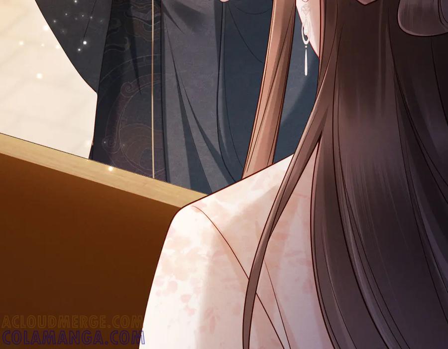 《新婚夜，我怀了督主的崽》第10话 我被太监调戏了？！ 第129页