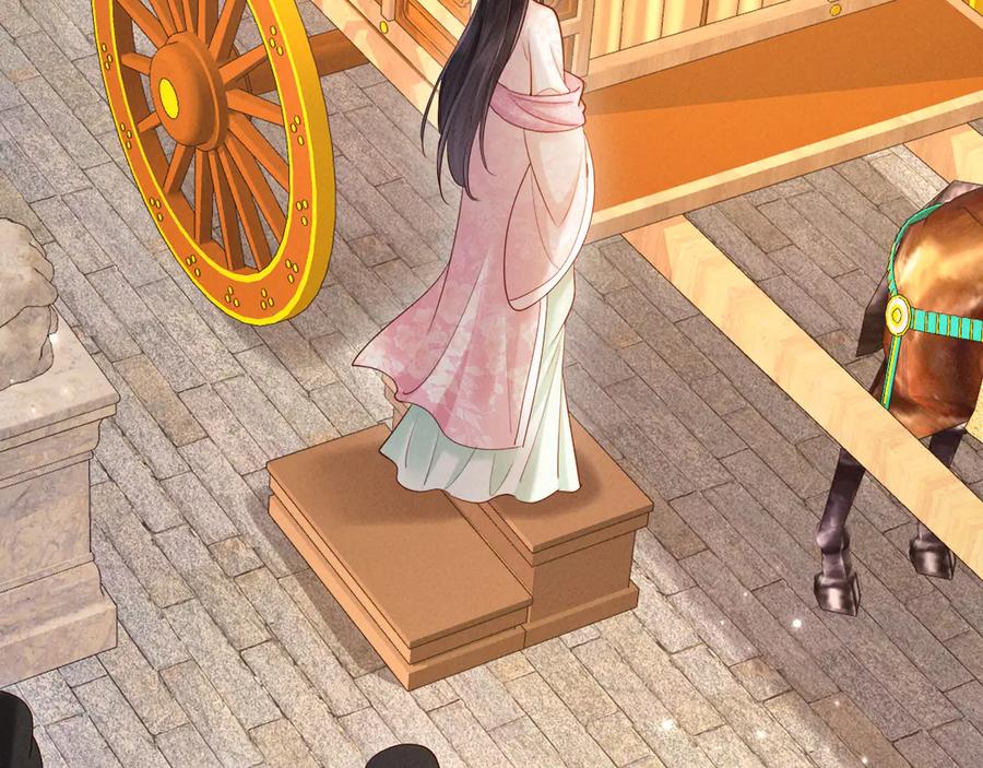 《新婚夜，我怀了督主的崽》第10话 我被太监调戏了？！ 第91页