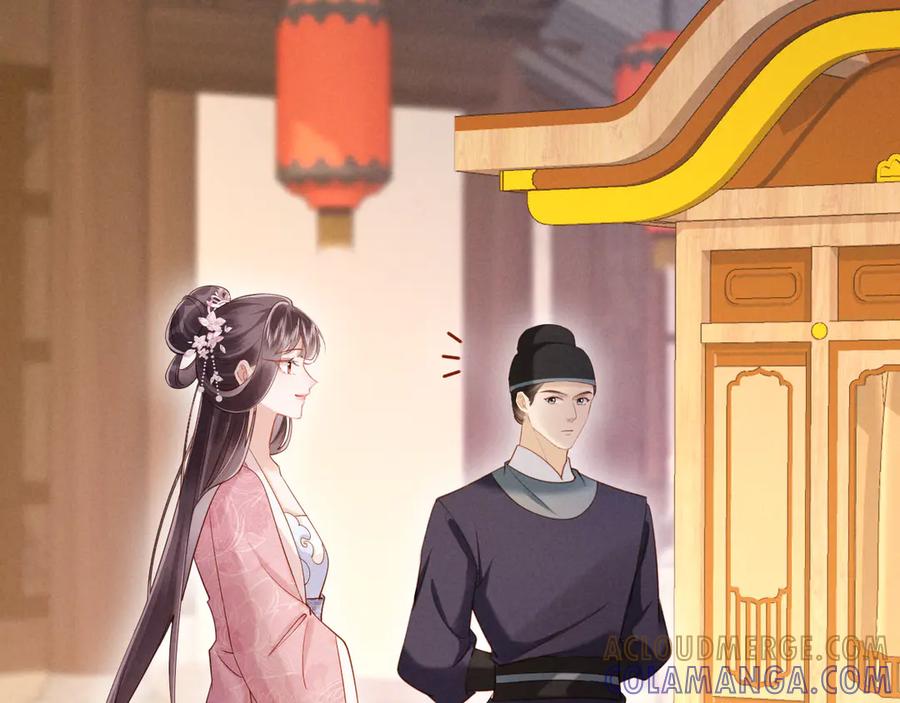 《新婚夜，我怀了督主的崽》第10话 我被太监调戏了？！ 第41页