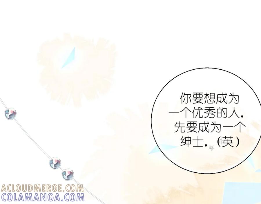 有雾 - 第11话 终于明白 - 第16张图