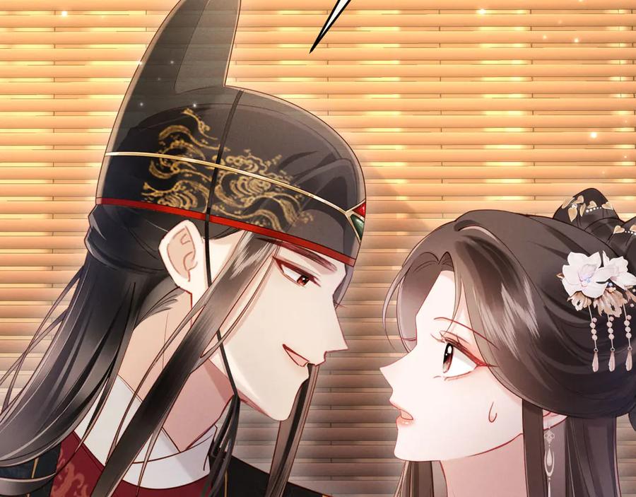《新婚夜，我怀了督主的崽》第10话 我被太监调戏了？！ 第110页