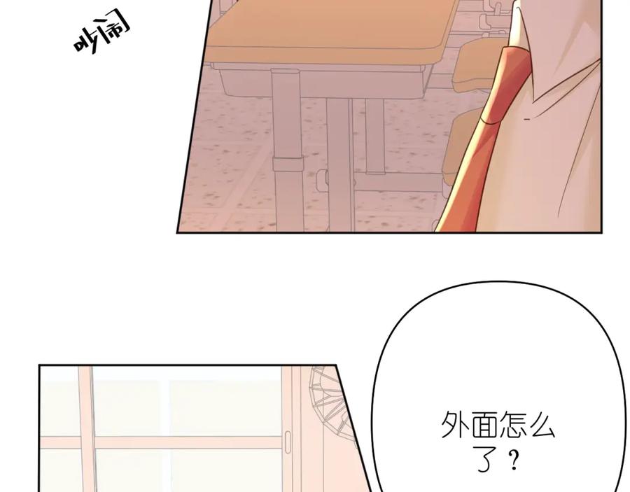 有雾 - 第11话 终于明白 - 第57张图