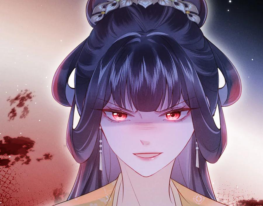 《新婚夜，我怀了督主的崽》第10话 我被太监调戏了？！ 第24页