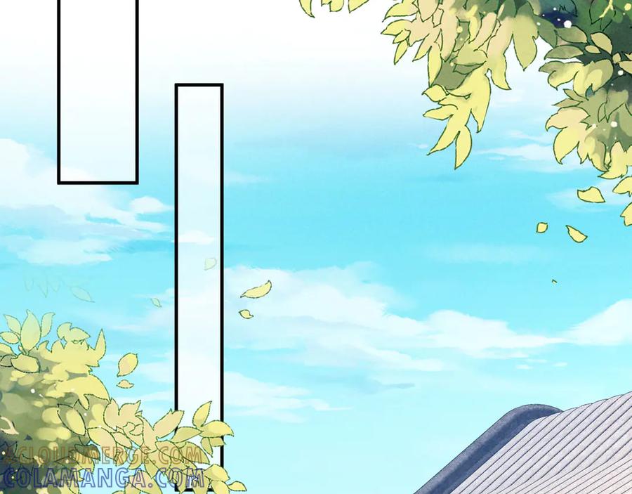 《新婚夜，我怀了督主的崽》第10话 我被太监调戏了？！ 第29页
