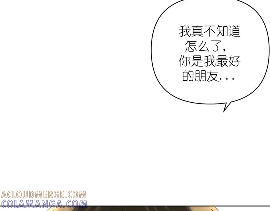 有雾 - 第11话 终于明白 - 第34张图
