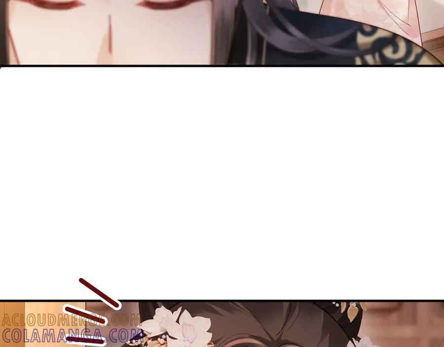 《新婚夜，我怀了督主的崽》第10话 我被太监调戏了？！ 第125页