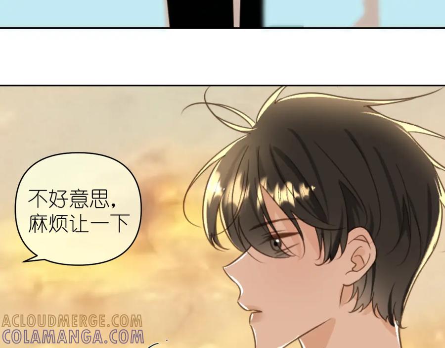 有雾 - 第11话 终于明白 - 第70张图