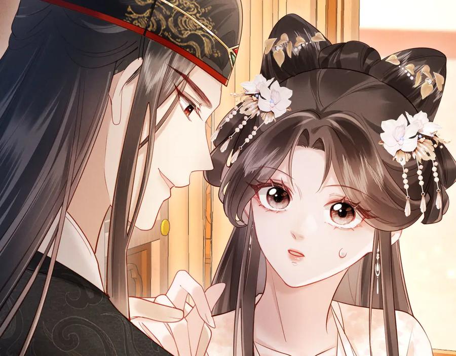 《新婚夜，我怀了督主的崽》第10话 我被太监调戏了？！ 第140页
