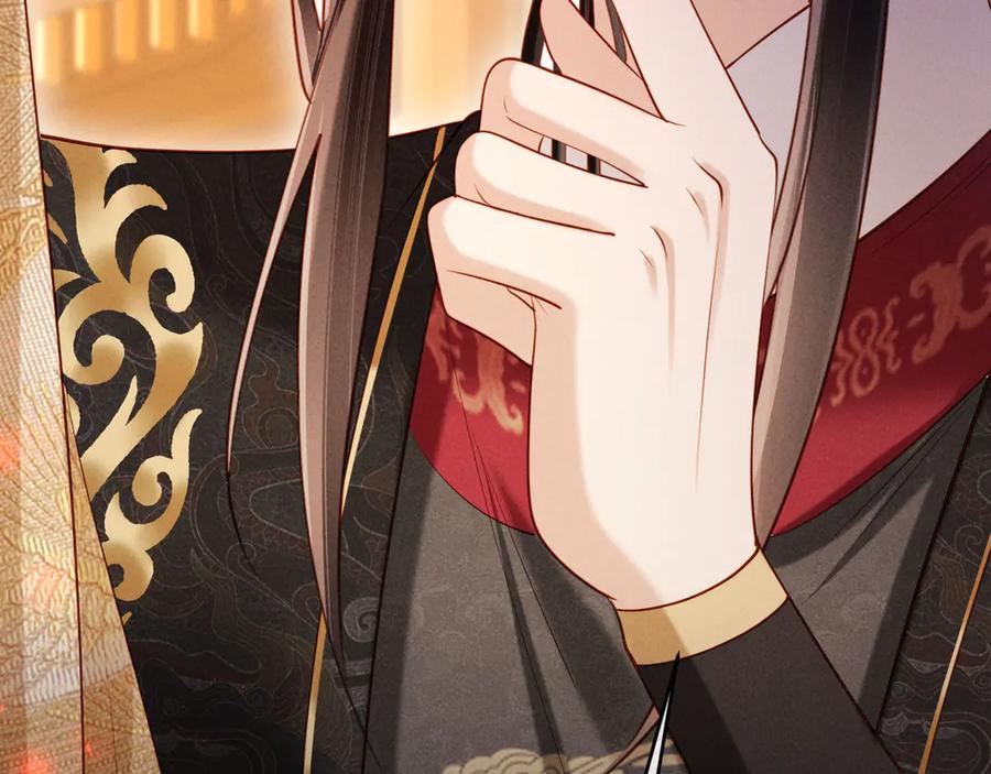 《新婚夜，我怀了督主的崽》第10话 我被太监调戏了？！ 第59页