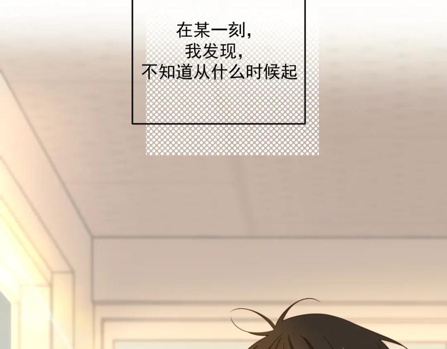 有雾 - 第11话 终于明白 - 第63张图