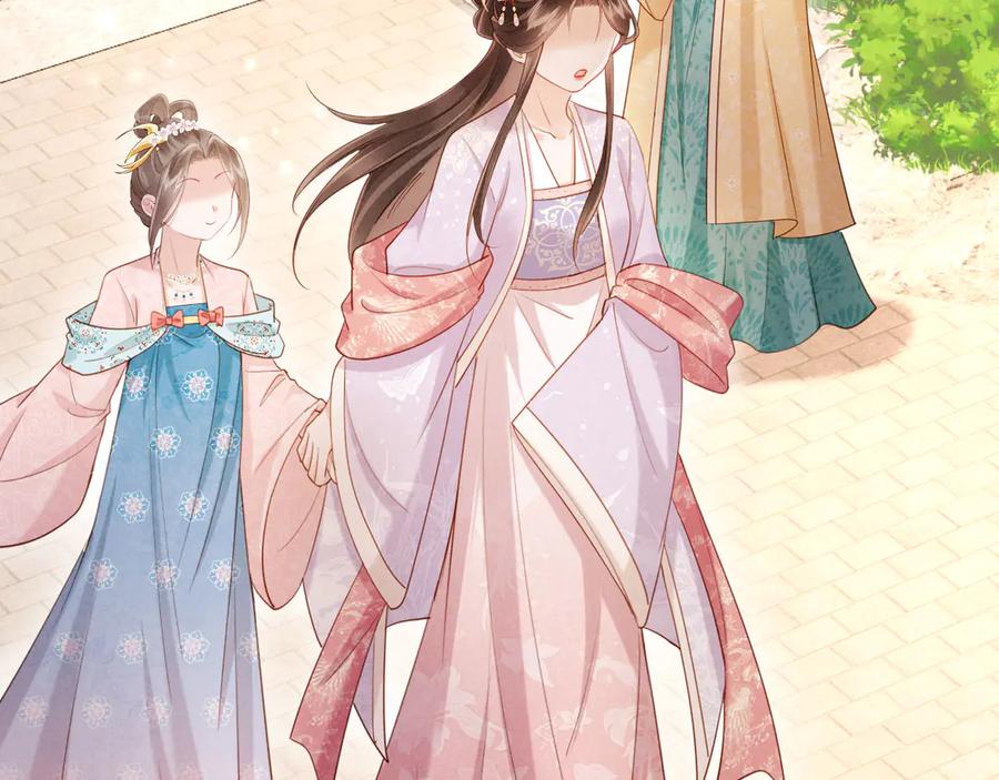 《新婚夜，我怀了督主的崽》第10话 我被太监调戏了？！ 第19页