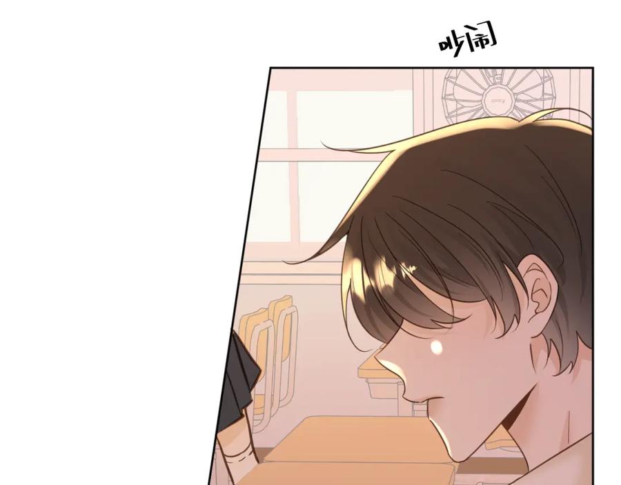 有雾 - 第11话 终于明白 - 第56张图