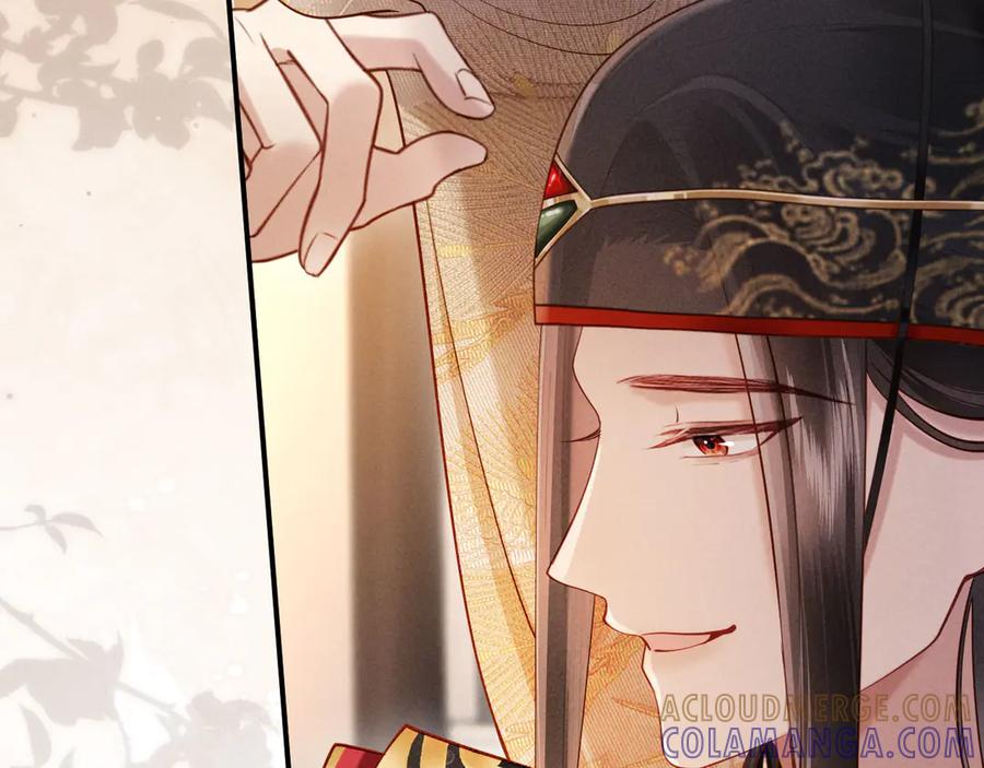 《新婚夜，我怀了督主的崽》第10话 我被太监调戏了？！ 第85页