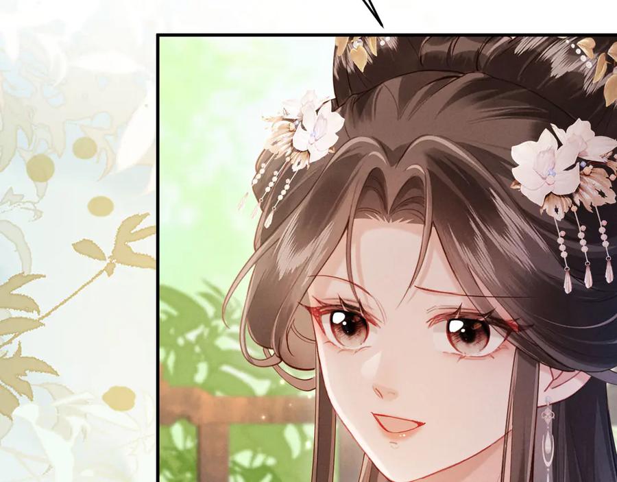 《新婚夜，我怀了督主的崽》第11话 督主的恶趣味 第37页