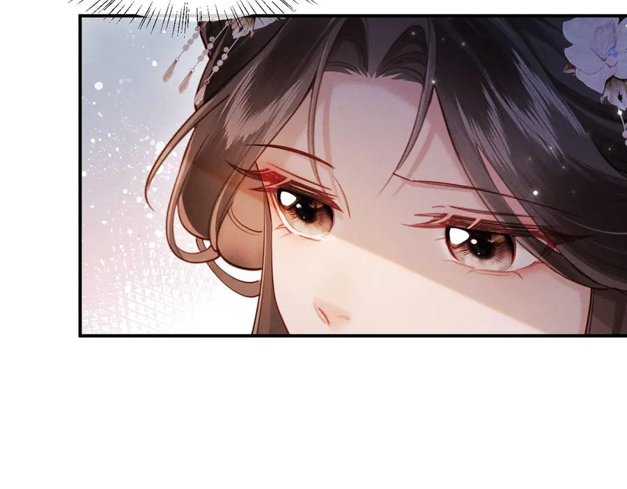 《新婚夜，我怀了督主的崽》第11话 督主的恶趣味 第43页