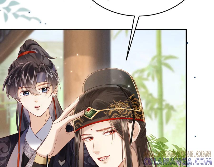 《新婚夜，我怀了督主的崽》第11话 督主的恶趣味 第62页