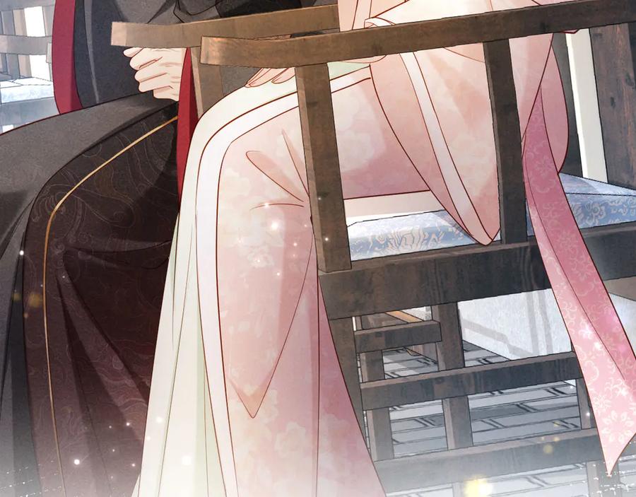 《新婚夜，我怀了督主的崽》第11话 督主的恶趣味 第29页