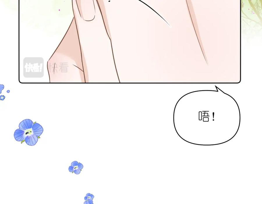 有雾 - 第12话 回忆结束 - 第71张图