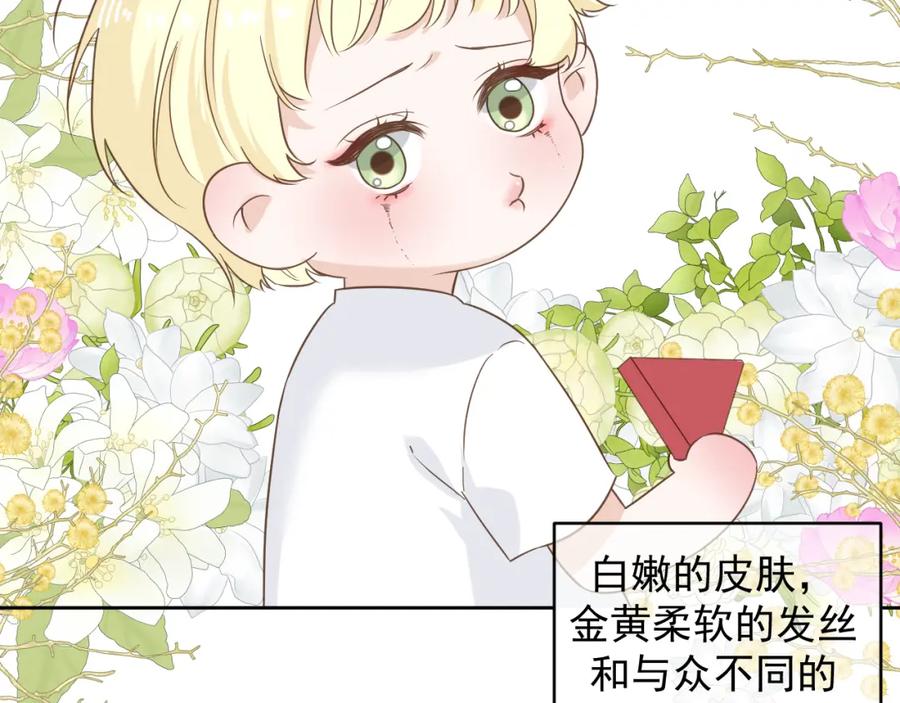 有雾 - 第12话 回忆结束 - 第9张图