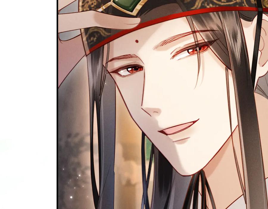 《新婚夜，我怀了督主的崽》第11话 督主的恶趣味 第65页