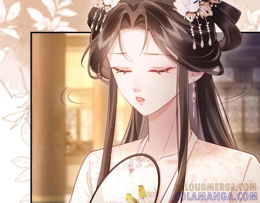 《新婚夜，我怀了督主的崽》第11话 督主的恶趣味 第90页