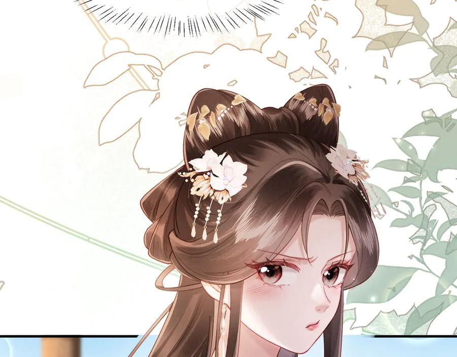 《新婚夜，我怀了督主的崽》第11话 督主的恶趣味 第67页