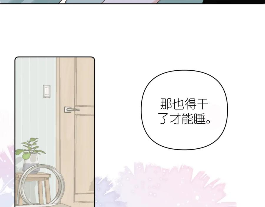 有雾 - 第12话 回忆结束 - 第65张图
