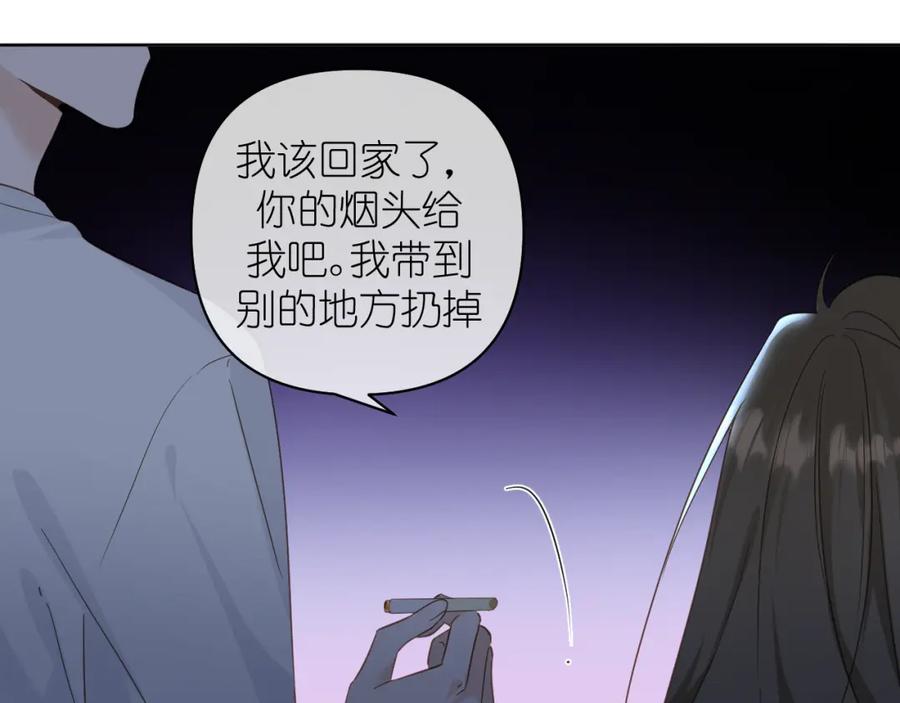 有雾 - 第12话 回忆结束 - 第29张图