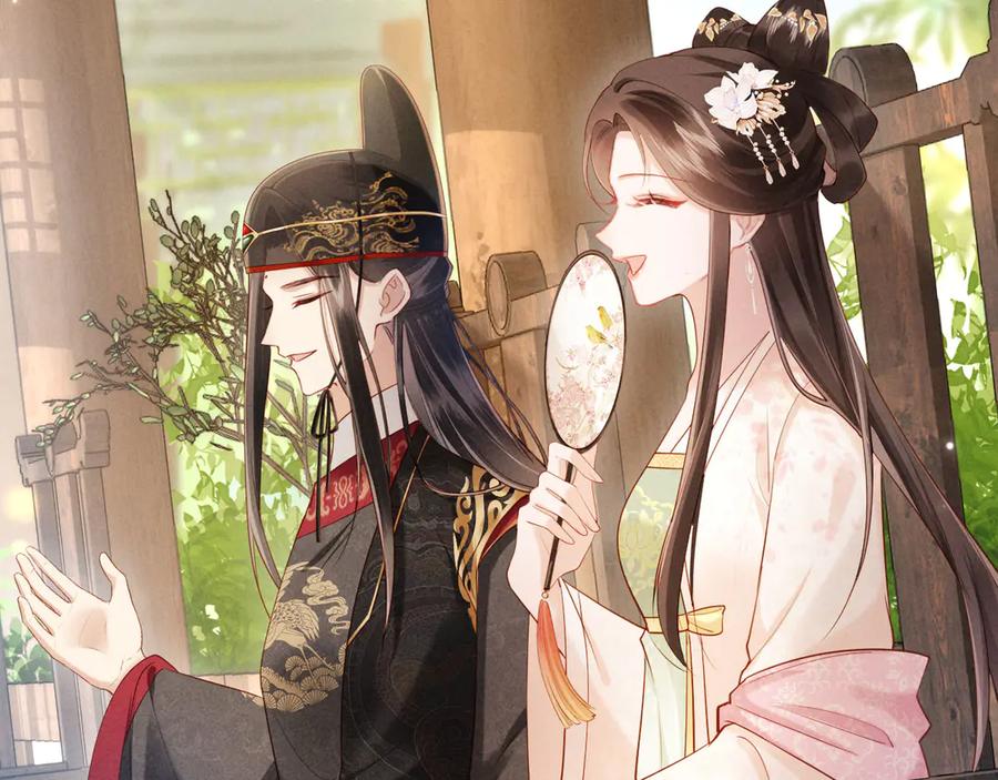《新婚夜，我怀了督主的崽》第11话 督主的恶趣味 第28页