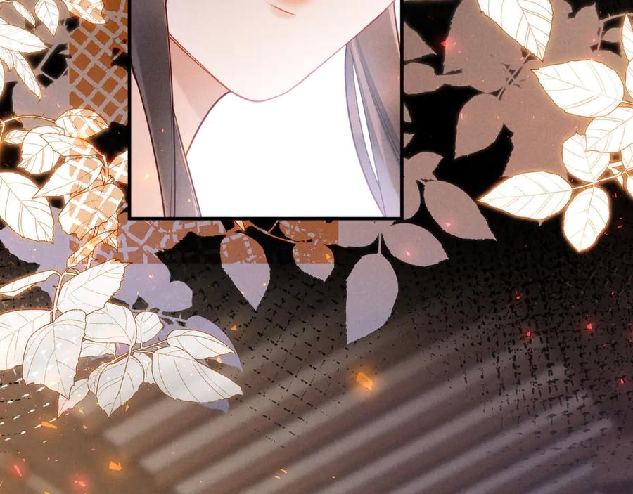 《新婚夜，我怀了督主的崽》第11话 督主的恶趣味 第99页