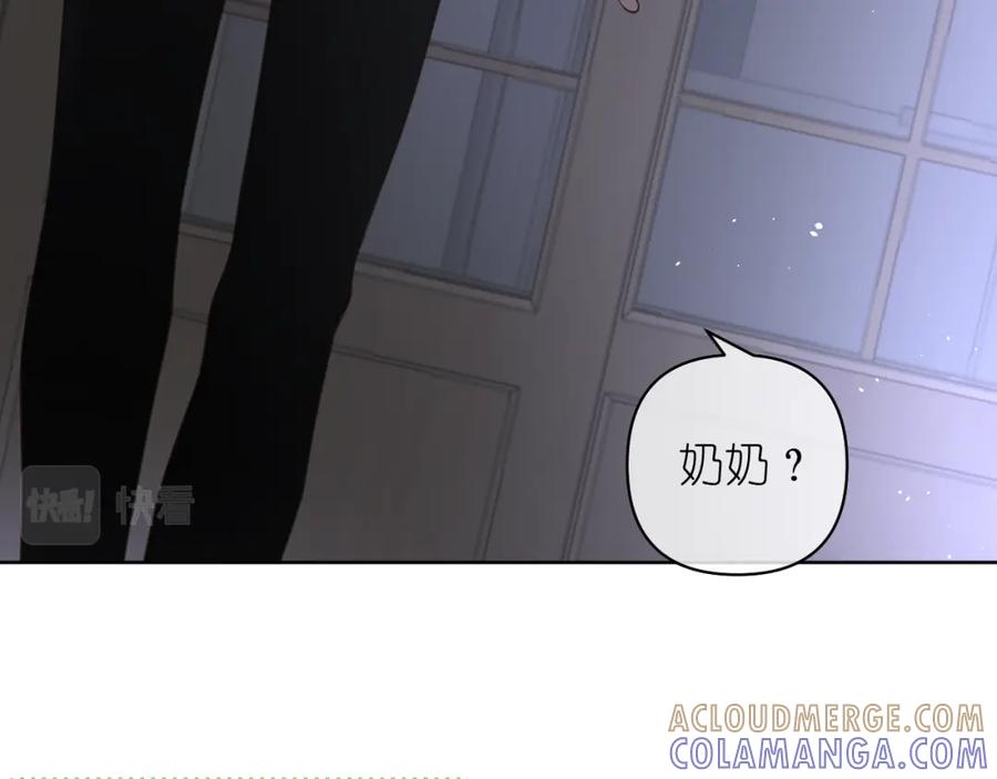 有雾 - 第12话 回忆结束 - 第43张图