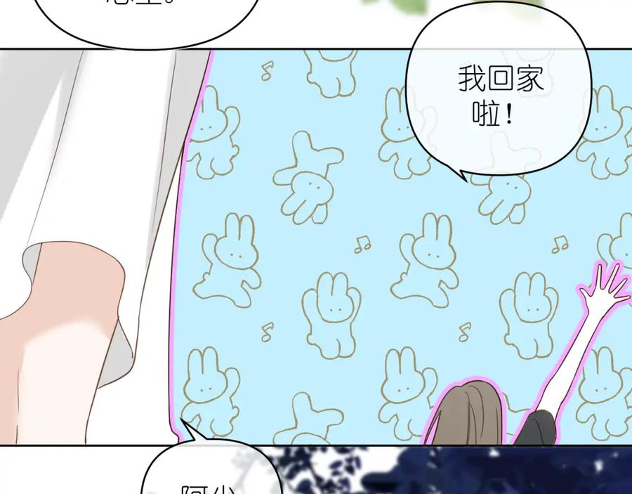 有雾 - 第12话 回忆结束 - 第36张图